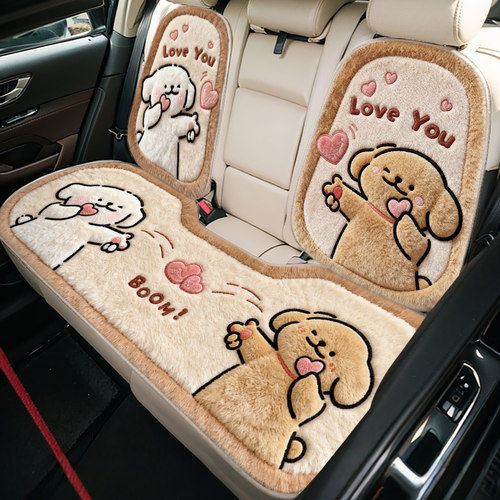 可爱汽车坐垫后排车坐垫毛绒冬季汽车坐垫单个主驾驶车坐垫单片