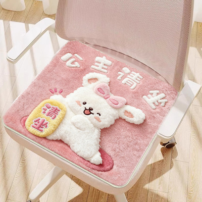 可爱座椅坐垫防屁股痛