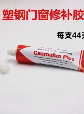 塑钢门窗材缝修补胶裂平开窗户V白色PC50型克修复密封胶填缝胶