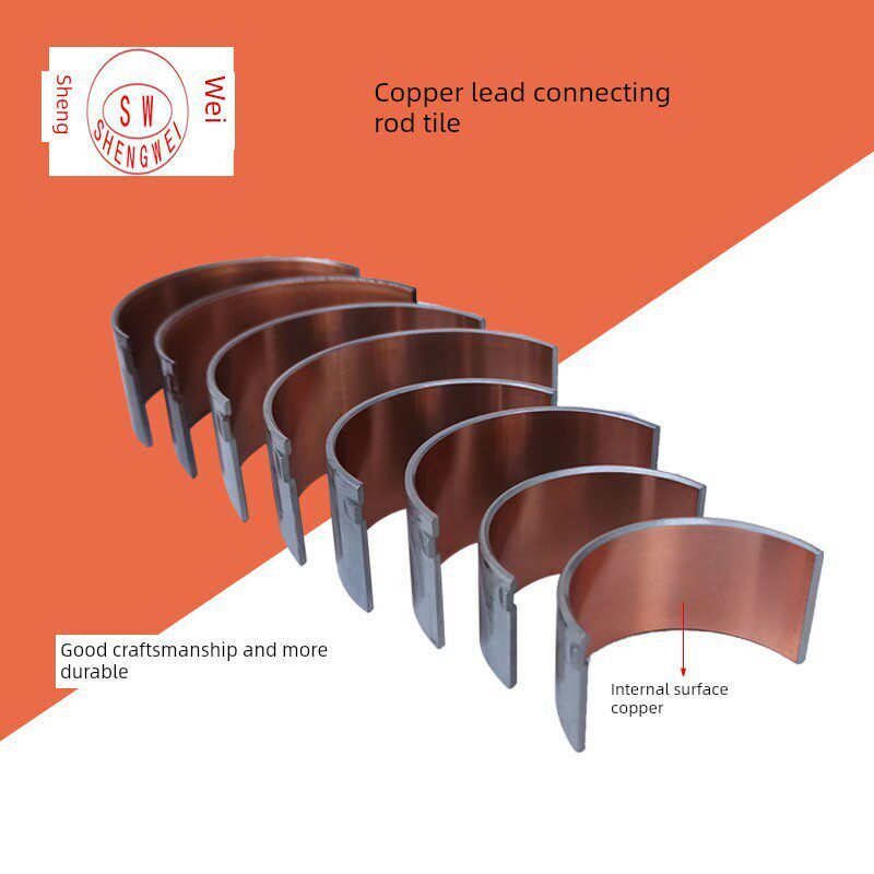 单缸水冷柴油机 铜铅连杆瓦R175 180 1185R19 S195 1100 1110 115