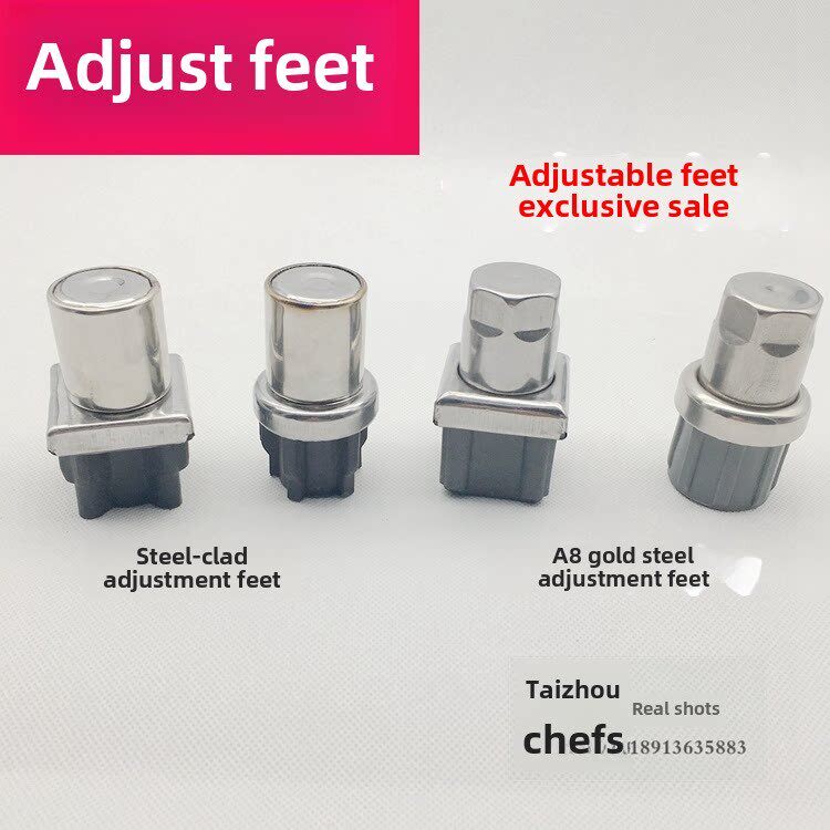 不锈钢工作台搁板池脚脚套可调节腿高度可调节桌脚垫椅子泳可调节