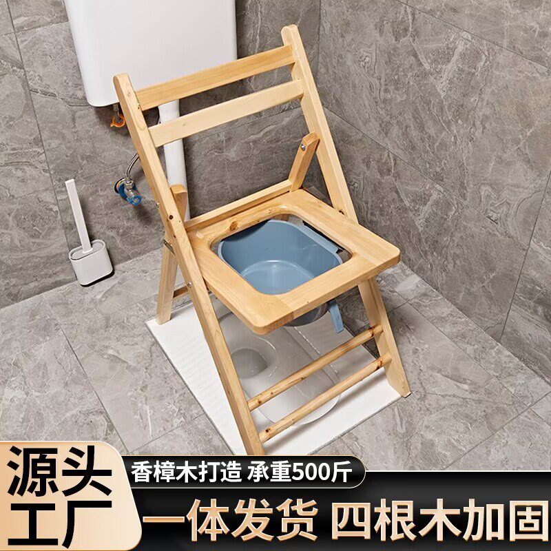 坐便椅老人家用结实实木折叠加厚老人孕妇坐便器厕所凳大便座椅凳