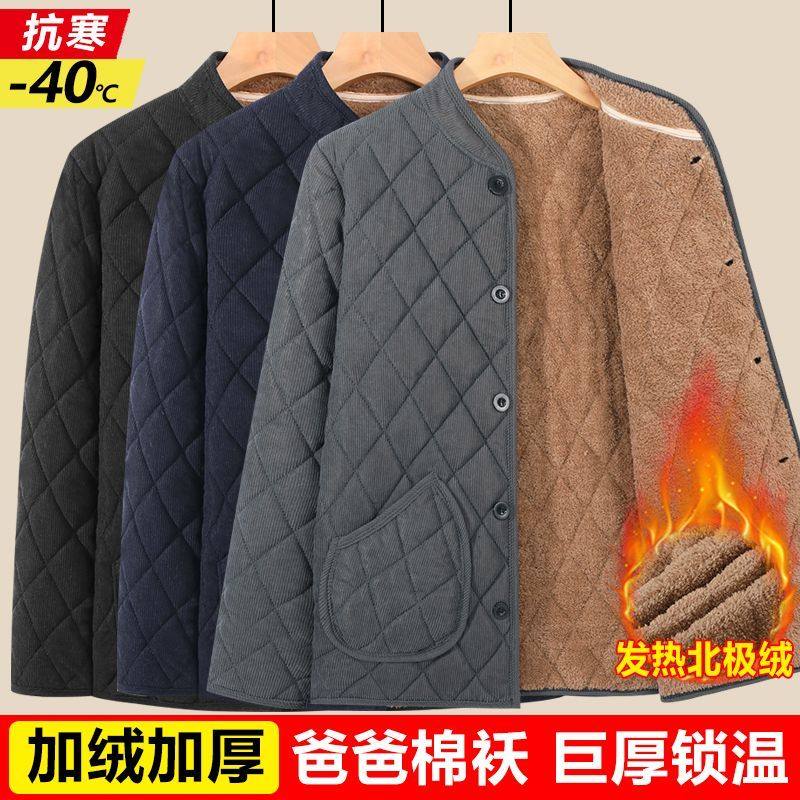 中老年棉袄男款冬季加绒加厚套装中老年保暖棉袄棉服爸爸棉衣棉裤