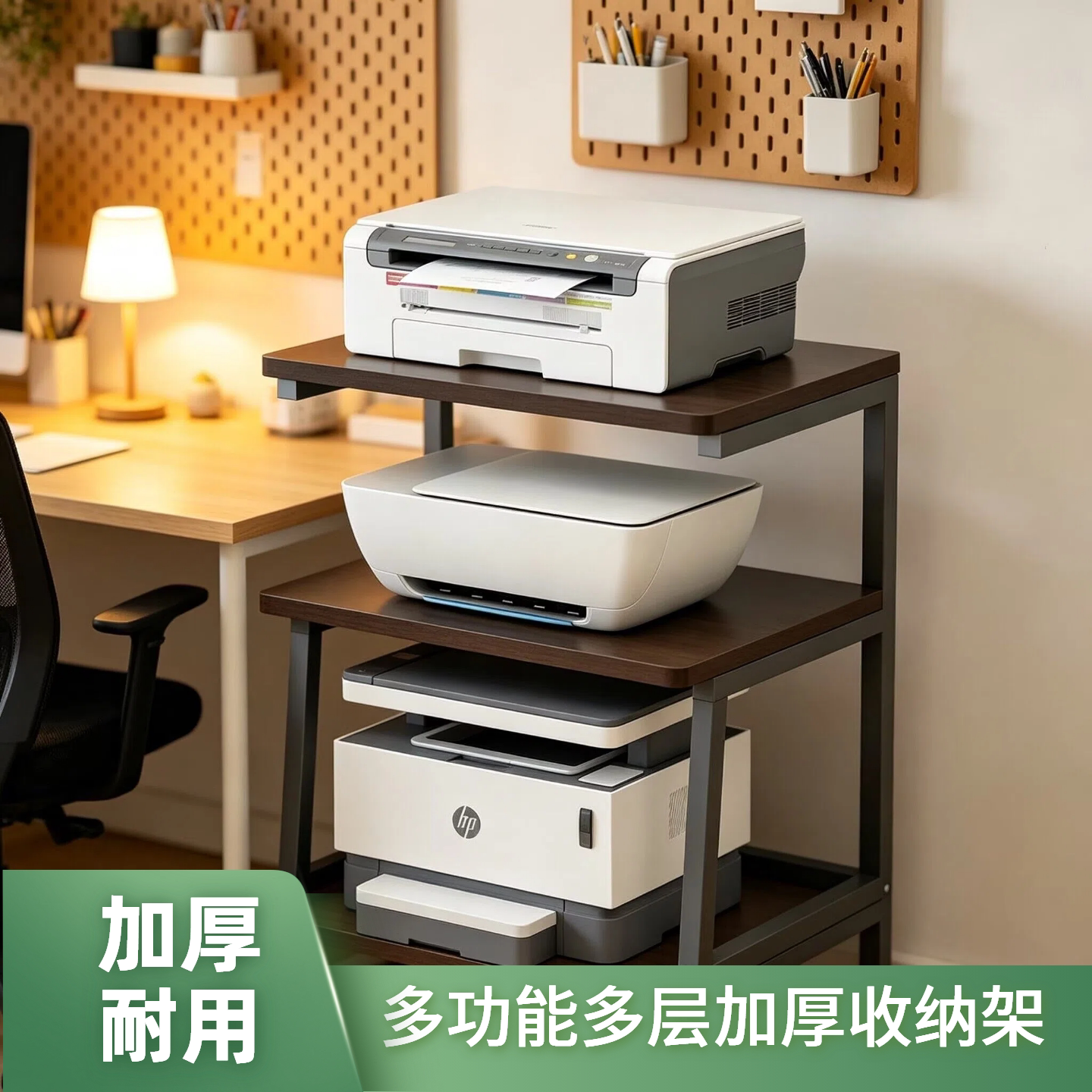 打印机架子放置架家用台式机箱桌面带抽屉储物架客厅放置柜两层架