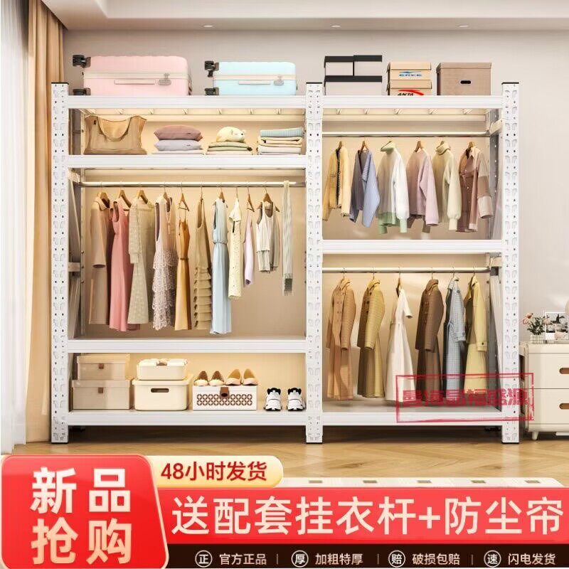 货架衣柜组装架子简易家用出租房衣服收纳架服装展示架落地全封闭