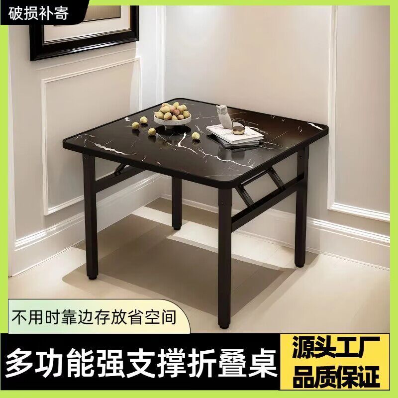折叠桌子出租屋电脑桌家用矮桌可折叠吃饭小桌子正方形摆摊桌餐桌