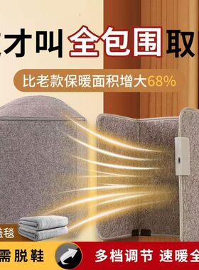冬季工位取暖挡腿板办公室暖腿神器取暖器暖脚宝围挡防风工位专用