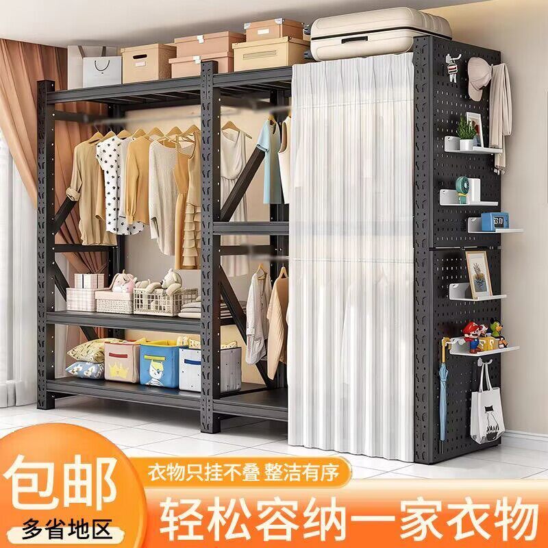 货架衣柜出租房落地简易衣服架子家用洞洞板货架衣柜干洗店挂衣架