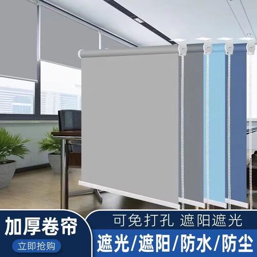 窗帘遮光2026新款升降卷拉式卧室办公卷帘遮挡帘全遮光厨房卫生间