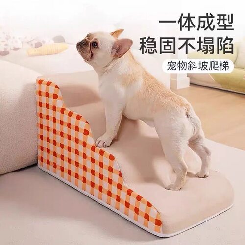 狗狗爬梯上床老年犬宠物楼梯中小型通用小狗防滑垫猫梯子沙发收纳