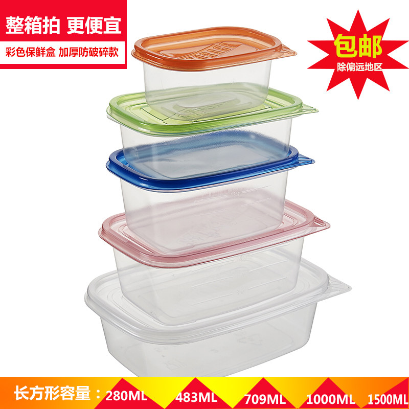 一次性长方形外卖水果蛋糕快餐盒