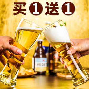 玻璃大号抖音啤酒杯家用容量加厚创意网红个性扎啤杯精酿酒吧酒杯