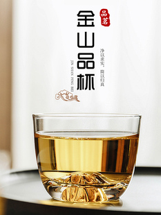 水晶玻璃高端功夫茶具高档藏金品茗单杯子个人专用 金山主人杯日式