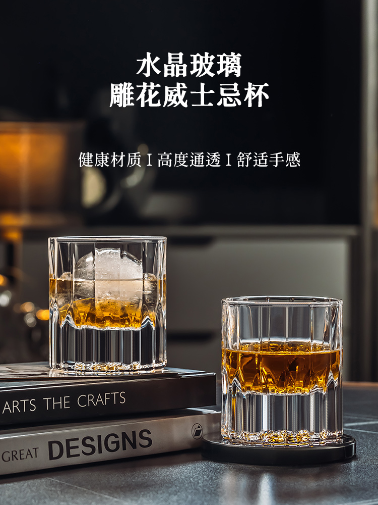 高端无障碍豪华威士忌特别酒杯套江户千里子家水晶玻璃外国葡萄酒