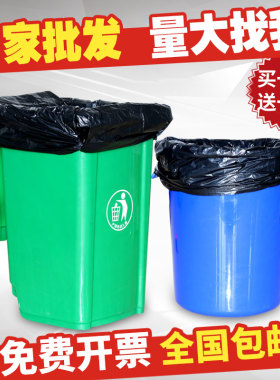 大垃圾袋大号加厚黑色酒店物业环卫家用60中号80塑料特大超大商用