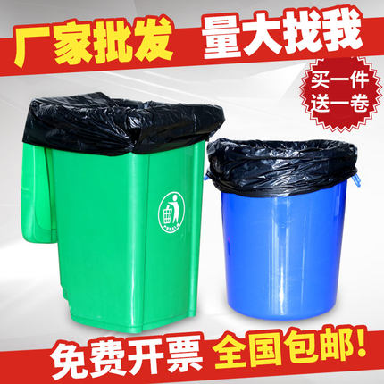 大垃圾袋大号加厚黑色酒店物业环卫家用60中号80塑料特大超大商用