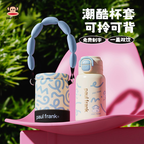 大嘴猴保温杯女生高颜值吸管杯