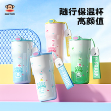 大嘴猴保温杯女生高颜值咖啡杯学生上学专用水杯便携随行吸管杯子