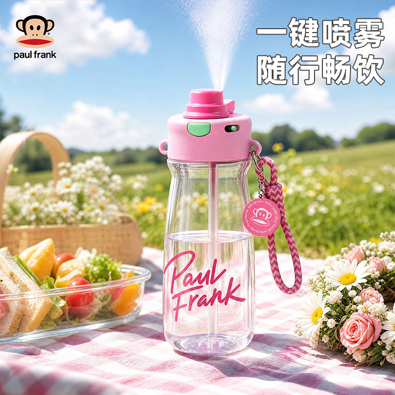 大嘴猴tritan吸管水杯上学专用