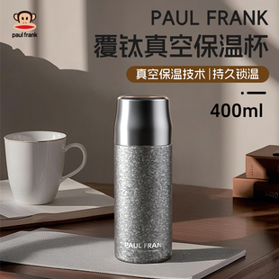 大嘴猴保温杯钛杯大容量男士 高端泡茶养生水杯女泡茶商务送礼杯子