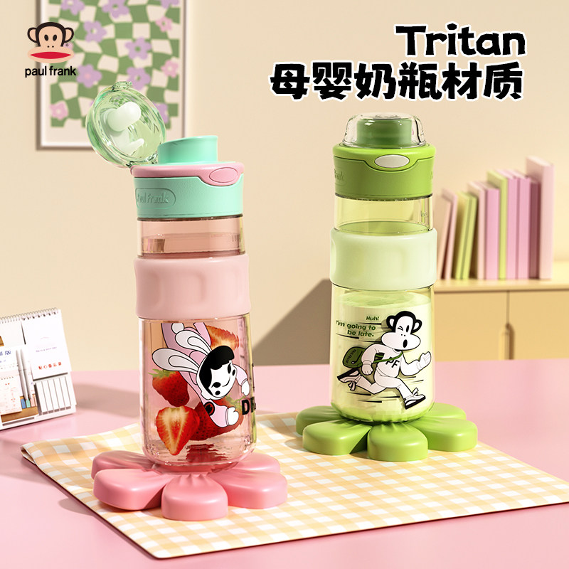 大嘴猴水杯女生高颜值2025新款可爱便携随手杯儿童大容量学生杯子,餐饮具,随手杯,淘宝优惠券,粉丝福利购,淘宝优惠卷