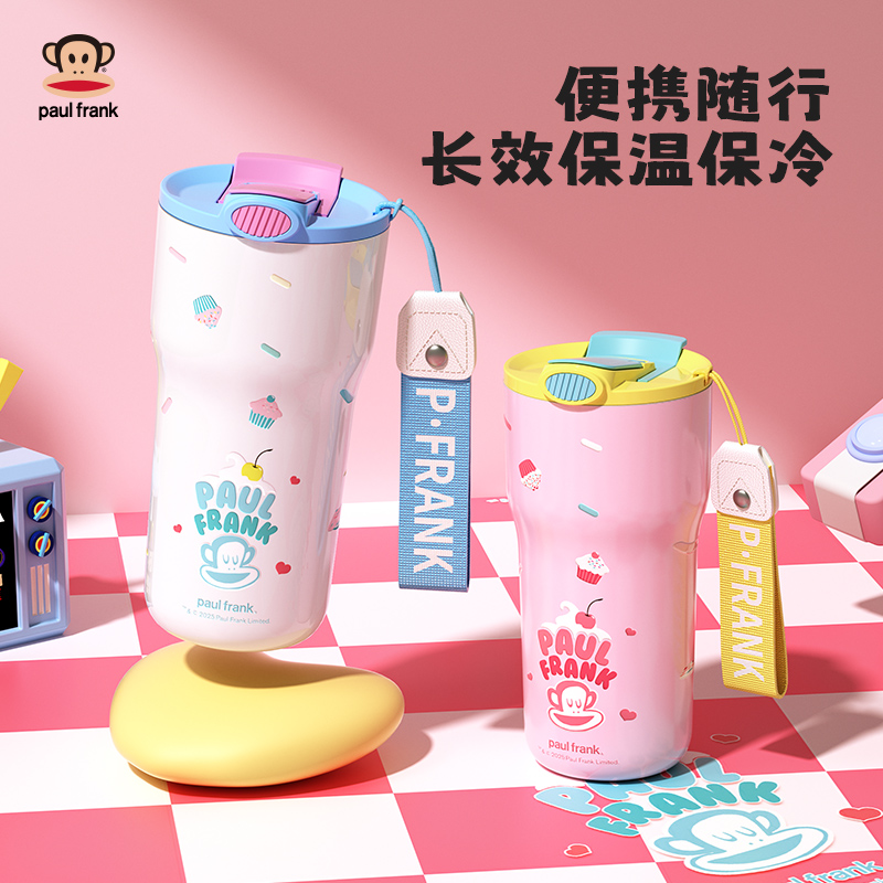 大嘴猴保温杯吸管高颜值