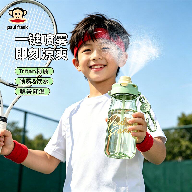 大嘴猴Tritan喷雾夏季学生双饮杯