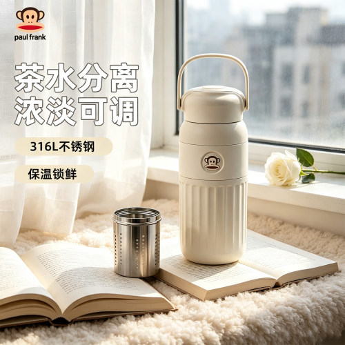 大嘴猴316L不锈钢茶水分离保温杯