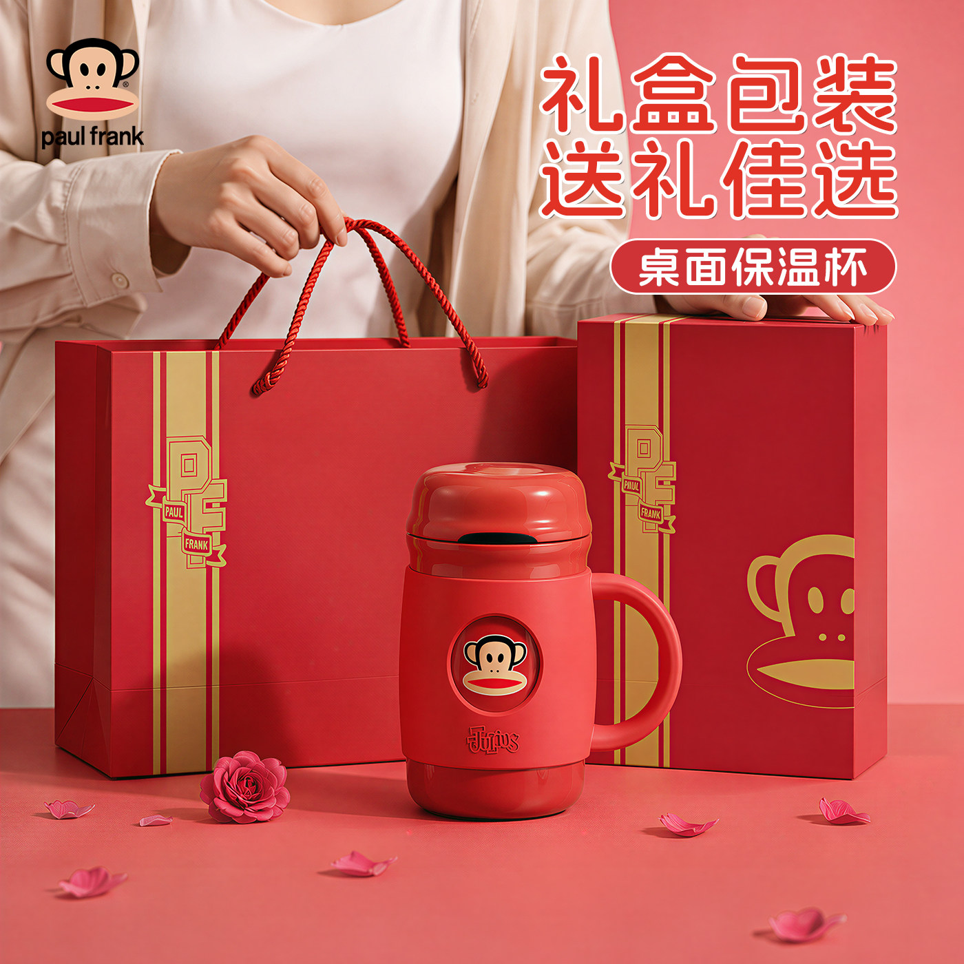 大嘴猴泡茶保温杯带手柄