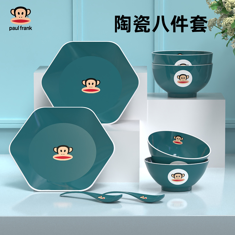 大嘴猴陶瓷八件套套装自留送人