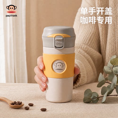 大嘴猴保温杯不锈钢刻字