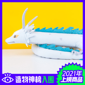 捕梦岛七龙珠玩偶装 饰神龙公仔国潮床头长抱枕礼物千寻敖丙白龙