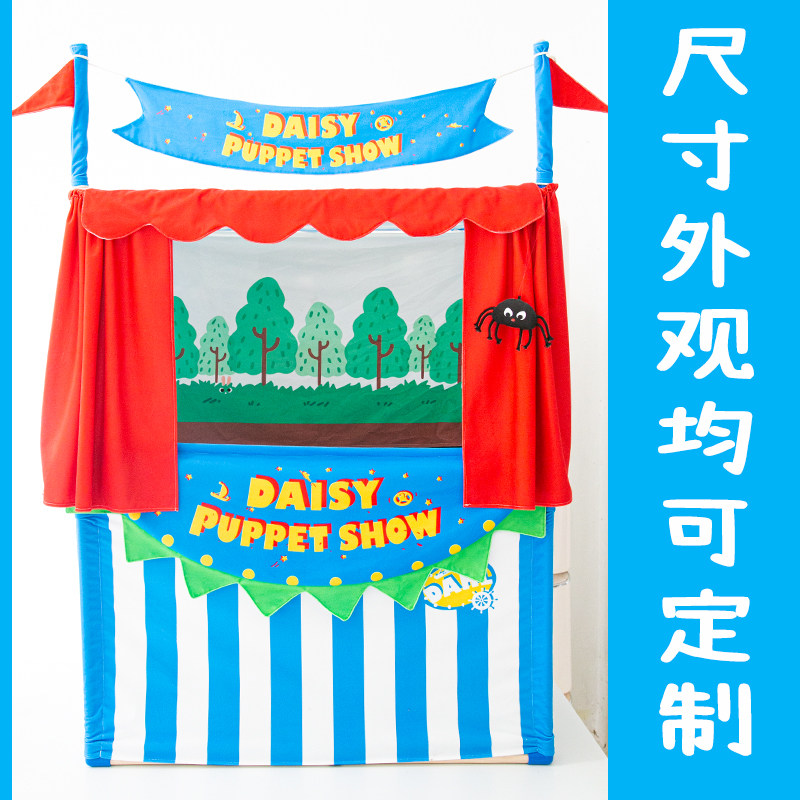 室内游戏捕梦岛玩偶表演
