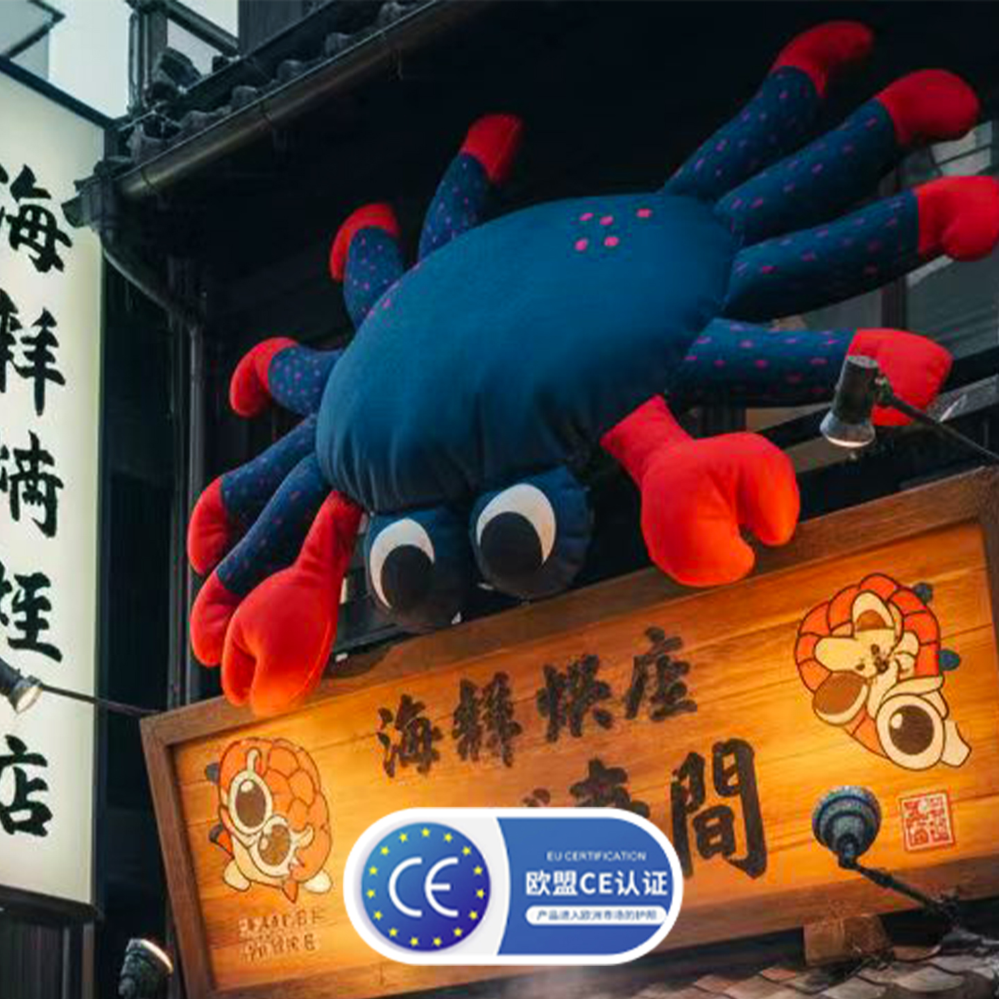 捕梦岛公仔各种尺寸定制螃蟹抱枕