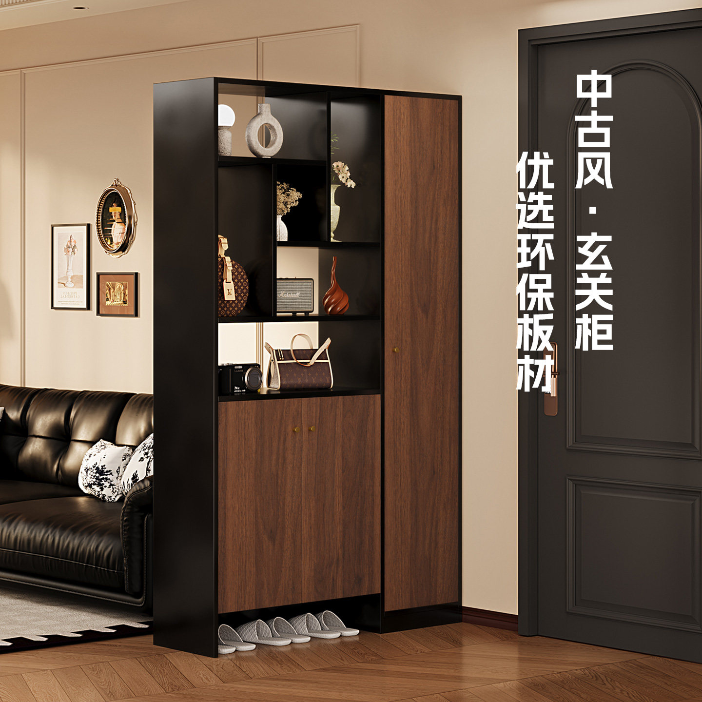 中古风玄关柜鞋柜储物柜黑胡桃木色环保板材入户门厅柜