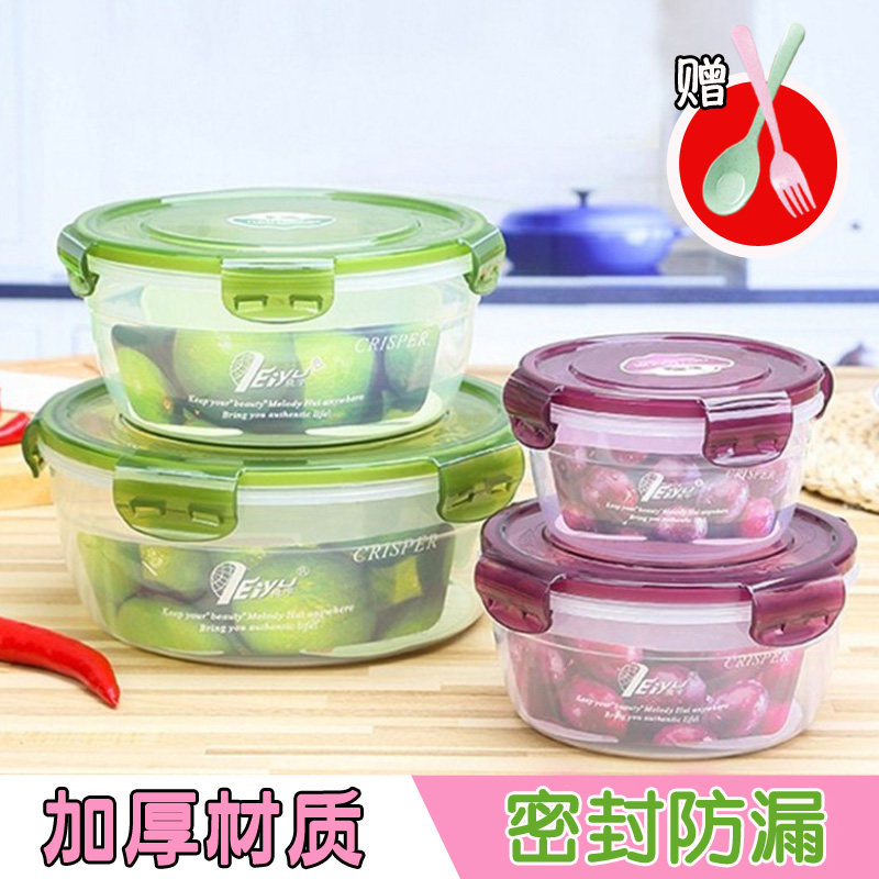 保鲜盒微波加热专用塑料碗水果盒