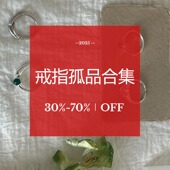 Cloudss s925纯银戒指孤品合集