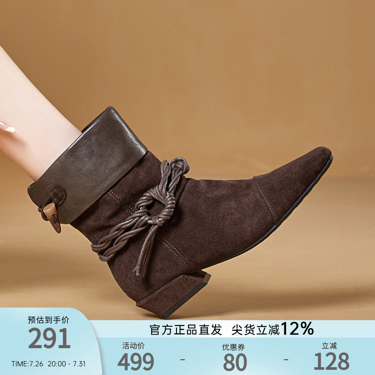 厚底小众褶皱堆堆靴短筒女靴