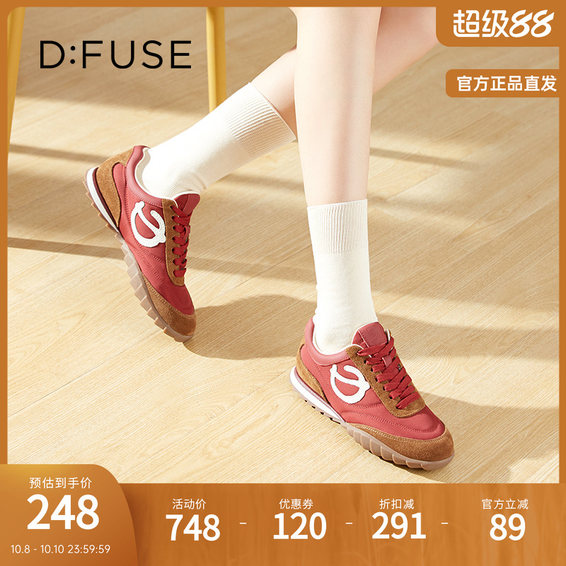 Dfuse焦糖曲奇德训鞋秋季新款复古透气软底百搭休闲鞋