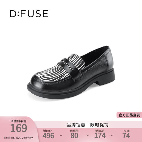 DFuse迪芙斯一脚蹬乐福鞋女