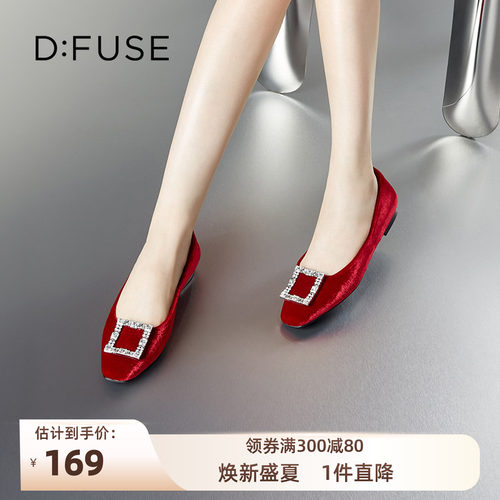 DFuse迪芙斯绒面方头平底单鞋