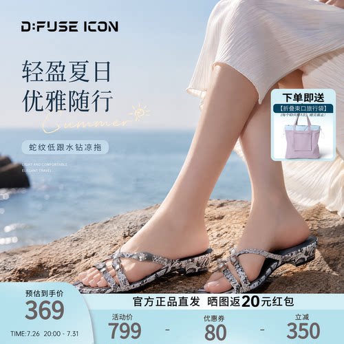 今年流行的漂亮凉鞋女超火巨好看