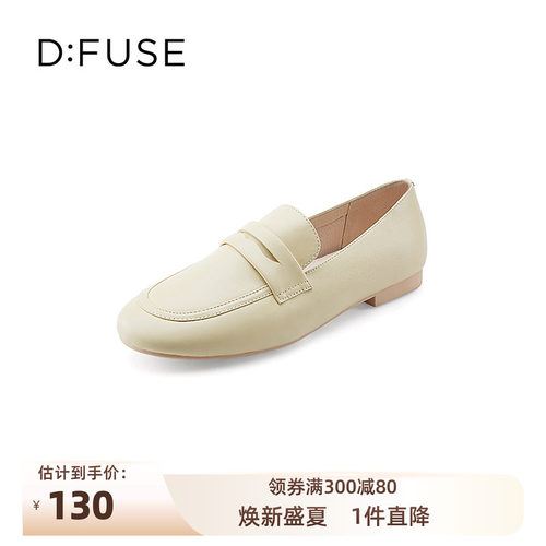 D：Fuse/迪芙斯羊皮休闲平底皮鞋