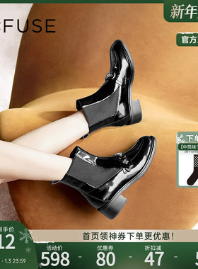 DFuse迪芙斯轻哥特式金属饰扣开边珠牛皮切尔西靴子女DF34116009