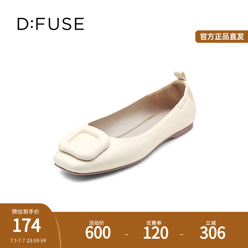 DFuse迪芙斯温柔舒适方头平底单鞋女夏百搭羊皮浅口鞋