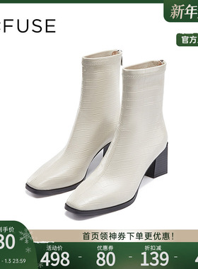 DFuse迪芙斯复古小方头粗跟短靴瘦瘦靴女鳄鱼纹理靴子DF34116048