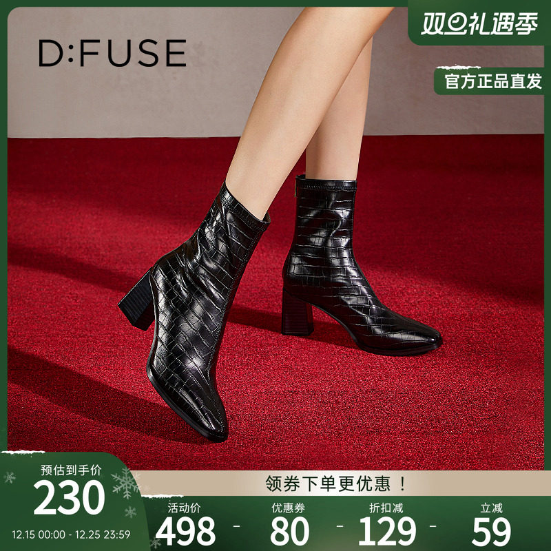 方头鳄鱼纹粗跟短靴女