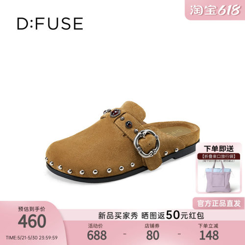 复古百搭一脚蹬穆勒鞋女