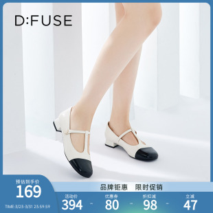 DFuse迪芙斯复古撞色玛丽珍单鞋 女低跟T字带日常通勤DF33111010