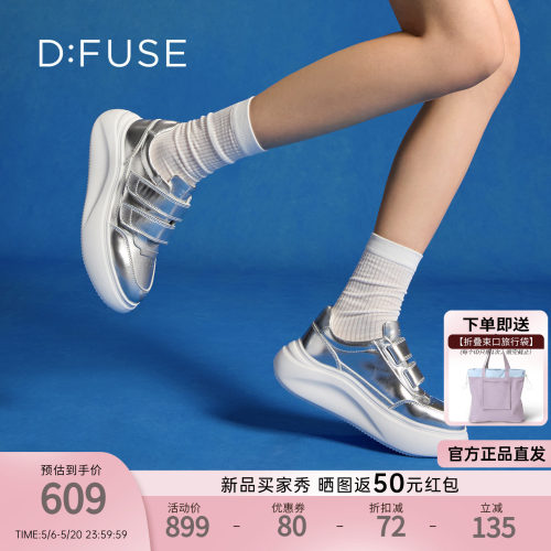 DFuse迪芙斯2026春季新款休闲鞋